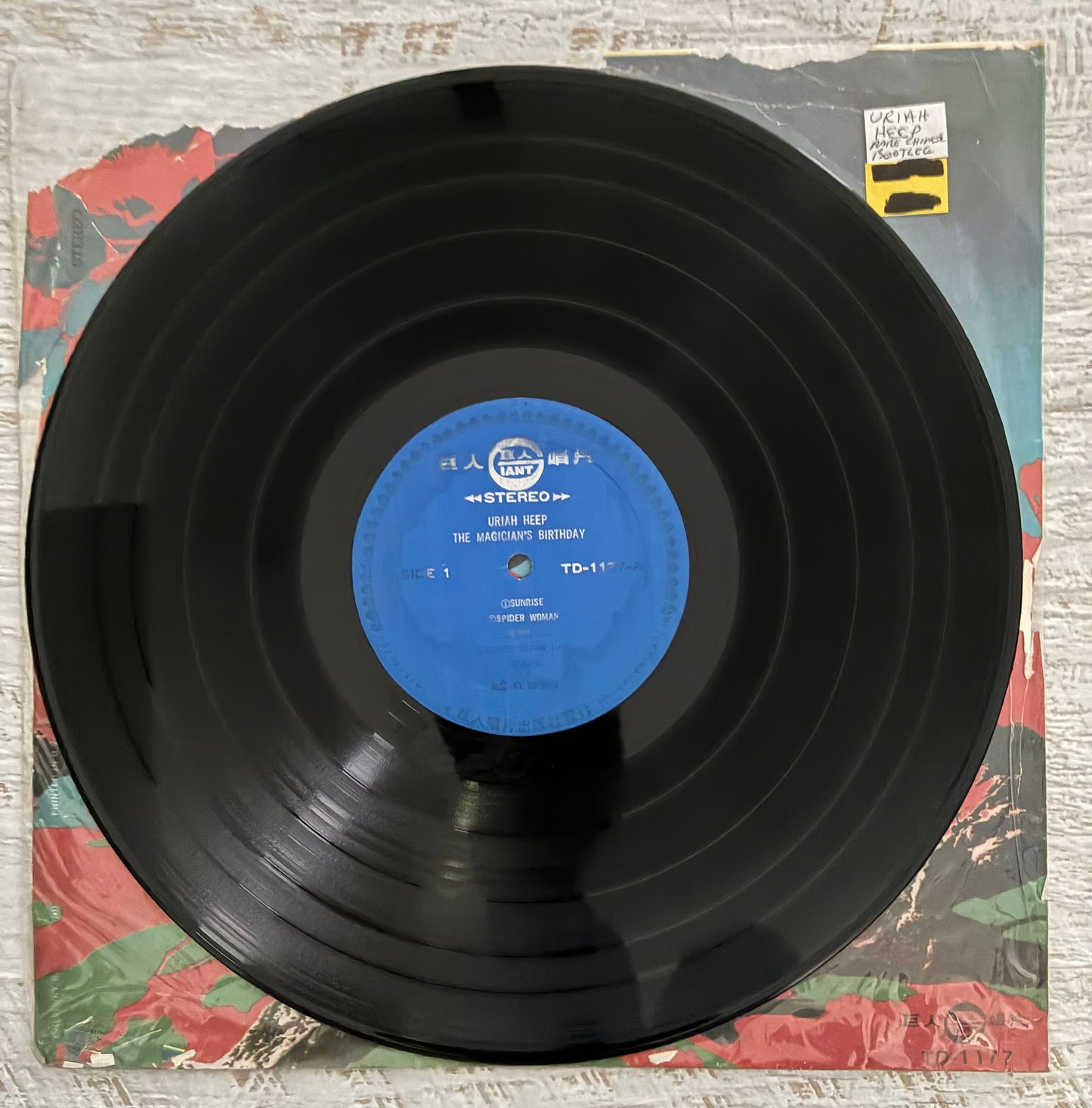 Uriah Heep - The Magician's Birthday (Chinese Bootleg 12" Vinyl) (Used/2nd Hand)