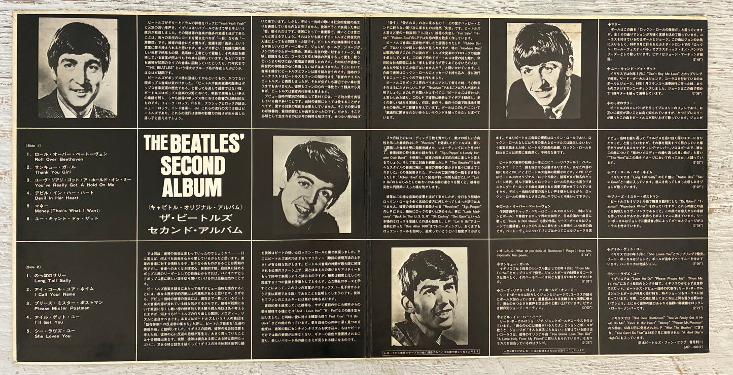 The Beatles - Second Album (1970 Japanese Pressing 12" Vinyl) (Used/2nd Hand)
