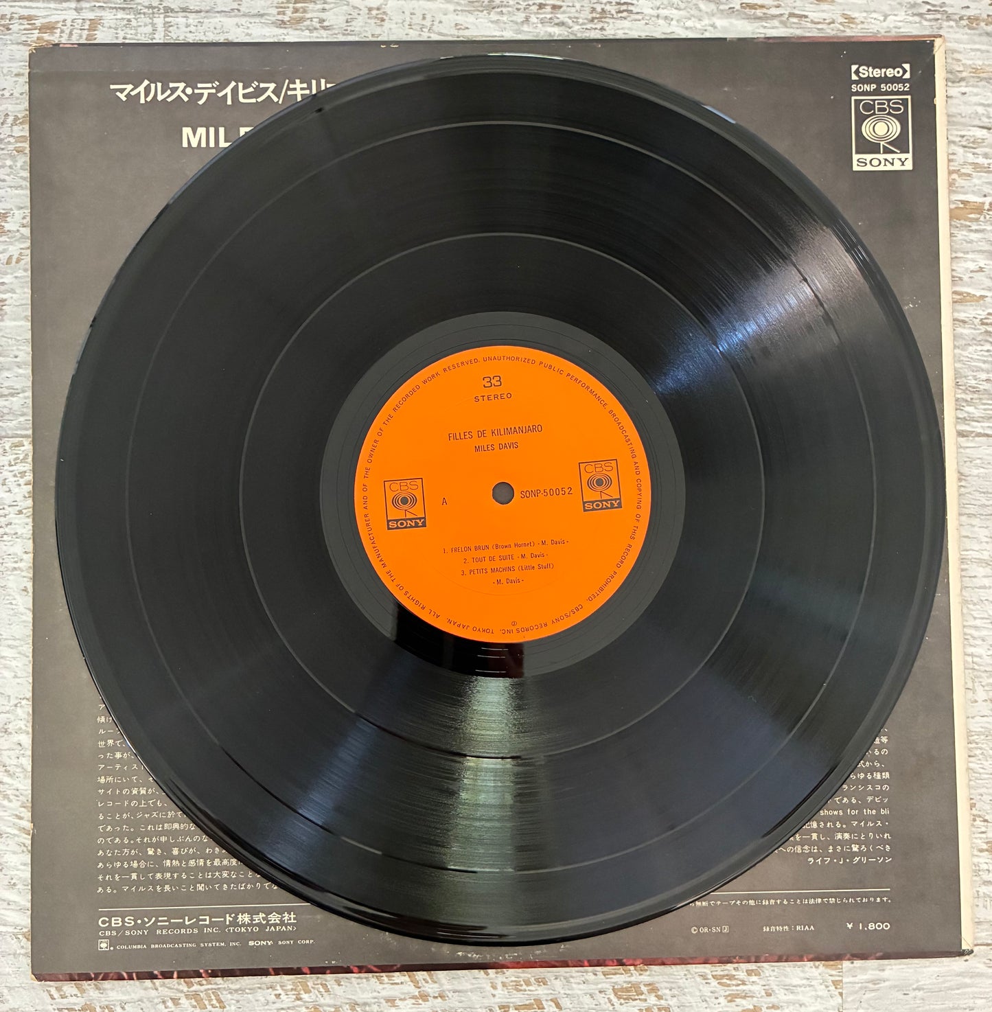 Miles Davis - Filles De Kilimanjaro (1969 Japanese Pressing 12" Vinyl) (Used/2nd Hand)