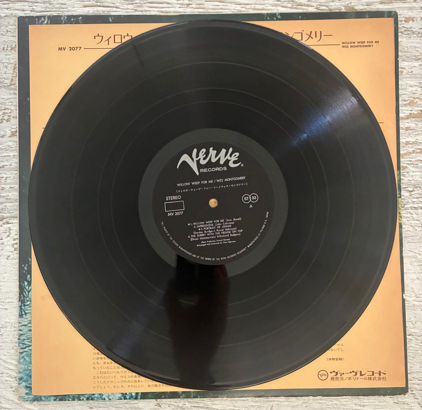 Wes Montgomery - Willow Weep For Me (1974 Japanese Pressing 12" Vinyl) (Used/2nd Hand)