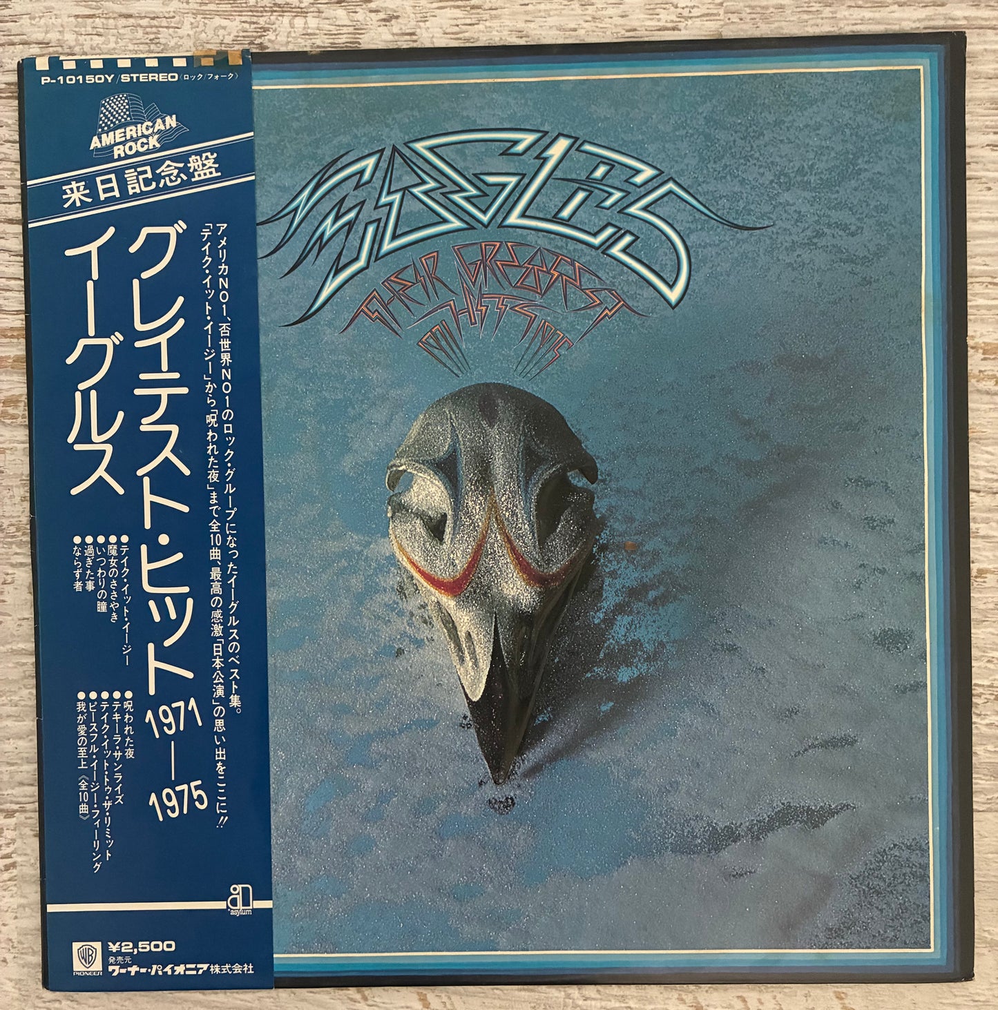 Eagles - Their Greatest Hits 1971-1975 (1976 Japanese Pressing 12" Vinyl) (Used/2nd Hand)