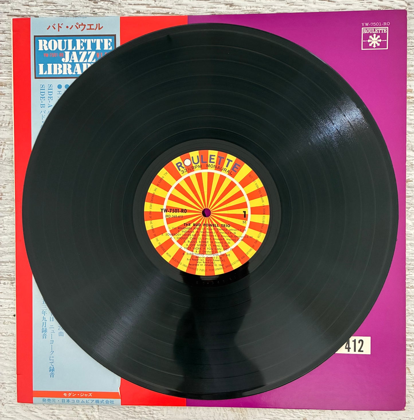 The Bud Powell Trio - The Bud Powell Trio (1975 Japanese Pressing 12" Vinyl) (Used/2nd Hand)