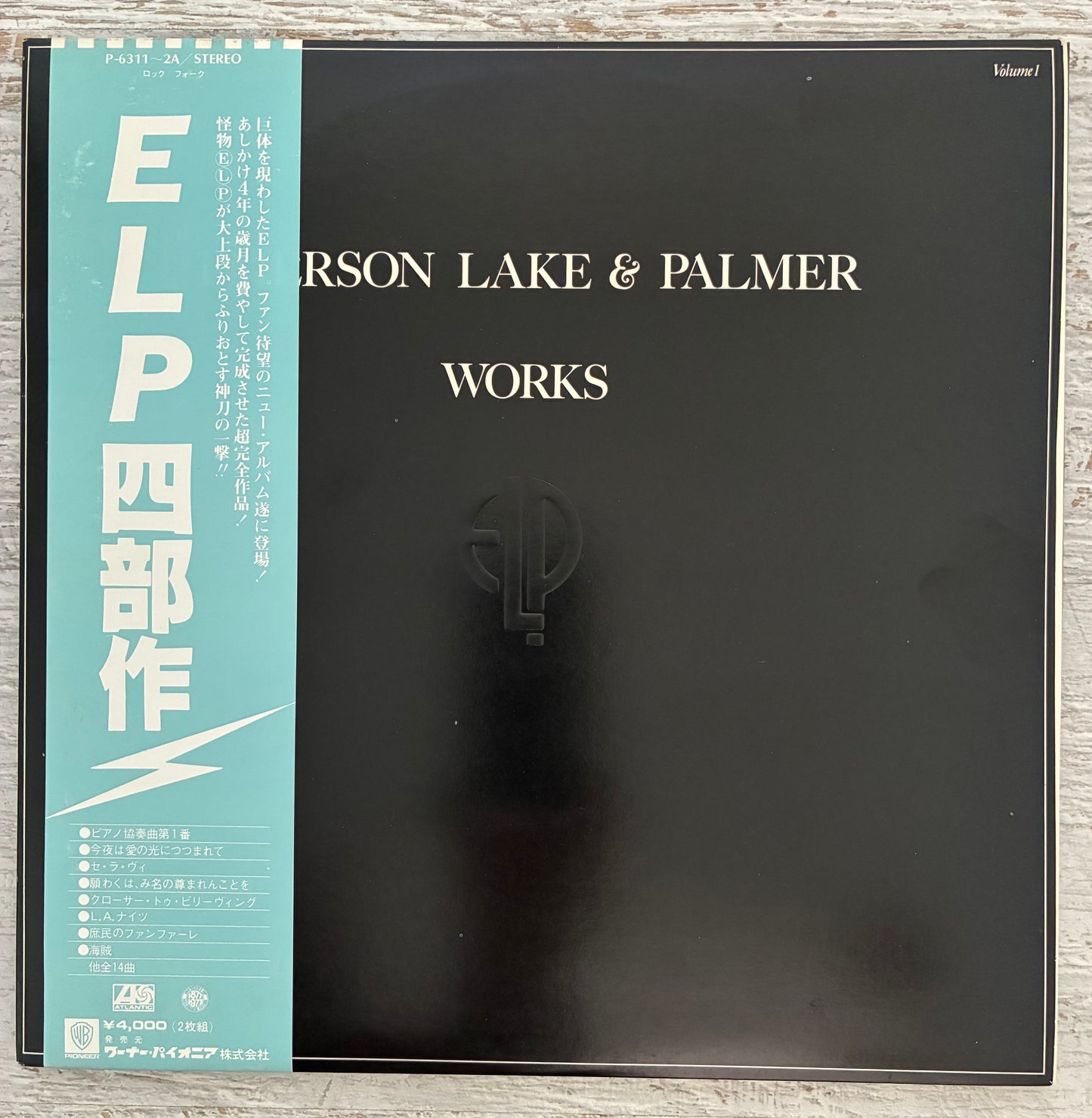 Emerson Lake & Palmer - Works Vol 1 (1977 Japanese 2XLP 12" Vinyl) (Used/2nd Hand)