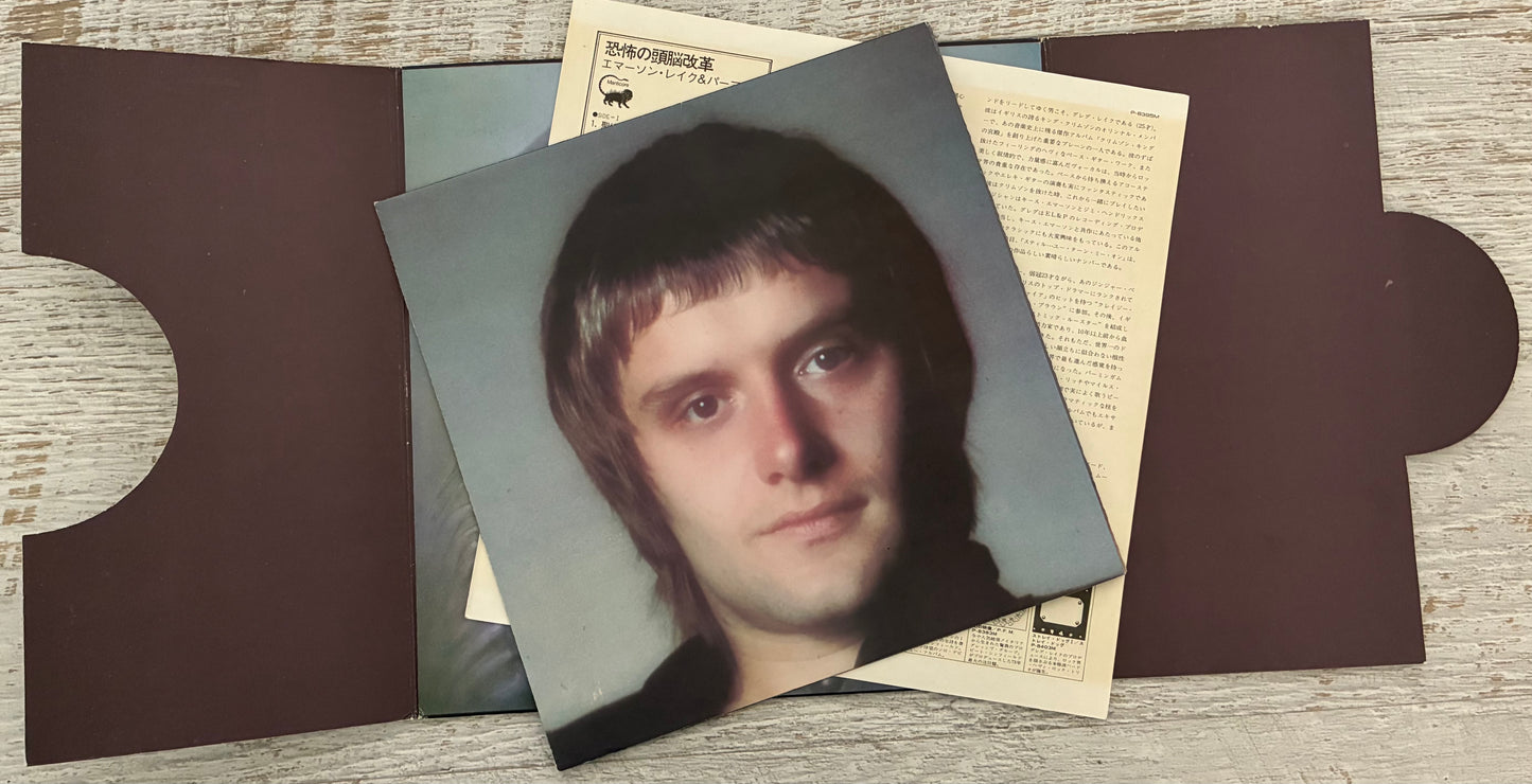 Emerson, Lake & Palmer - Brain Salad Surgery (1973 Japanese Pressing 12" Vinyl) (Used/2nd Hand)