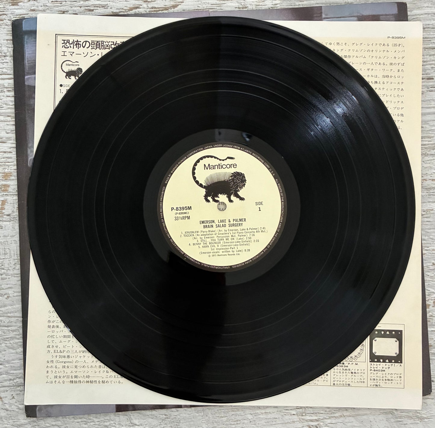 Emerson, Lake & Palmer - Brain Salad Surgery (1973 Japanese Pressing 12" Vinyl) (Used/2nd Hand)