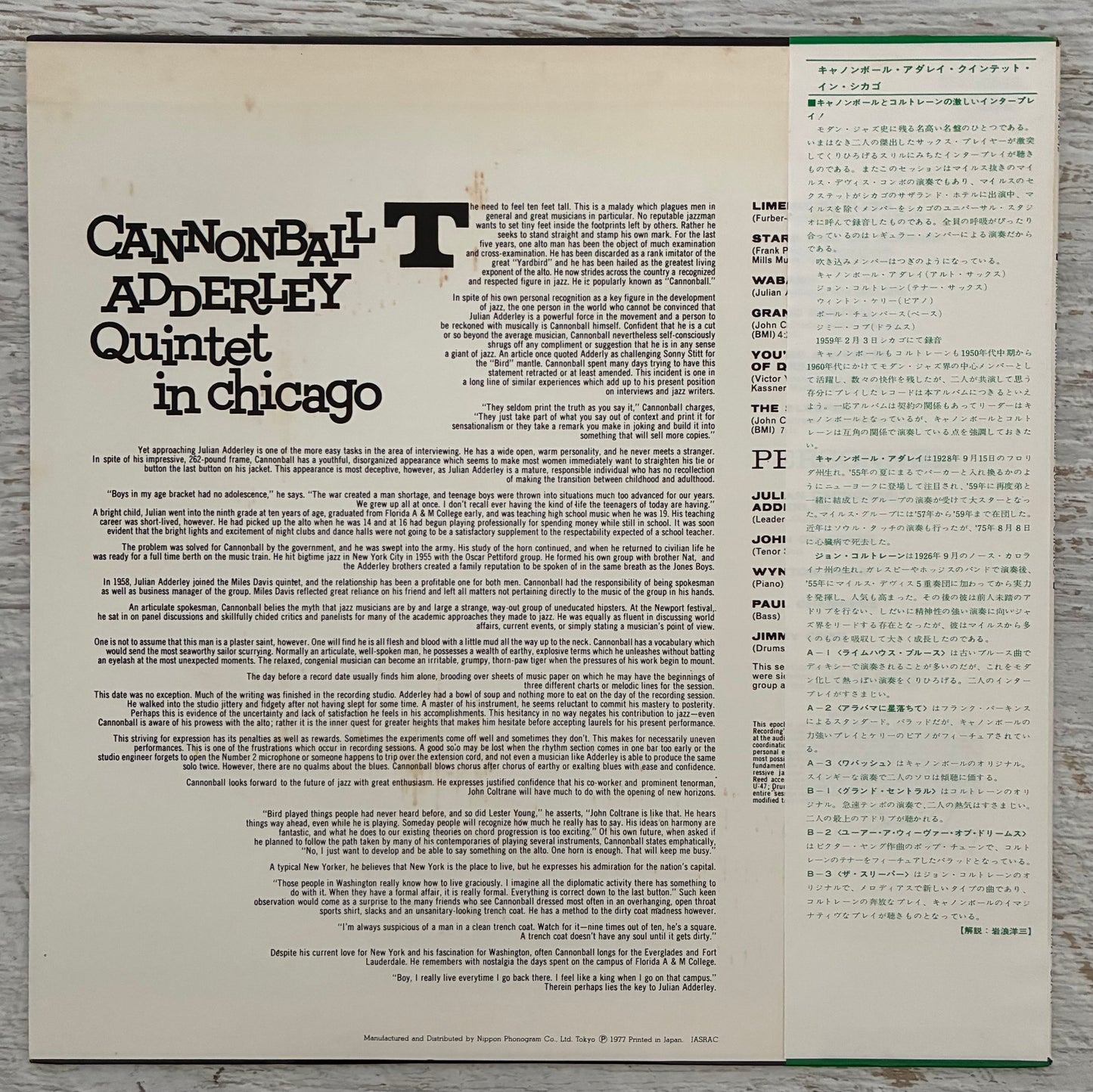 Cannonball Adderley Quintet - In Chicago (1977 Japanese Pressing 12" Vinyl) (Used/2nd Hand)