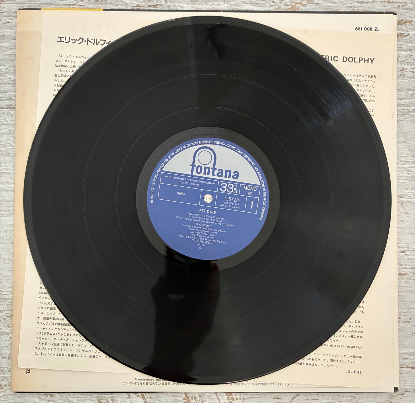 Eric Dolphy - Last Date (1984 Japanese Pressing 12" Mono Vinyl) (Used/2nd Hand)