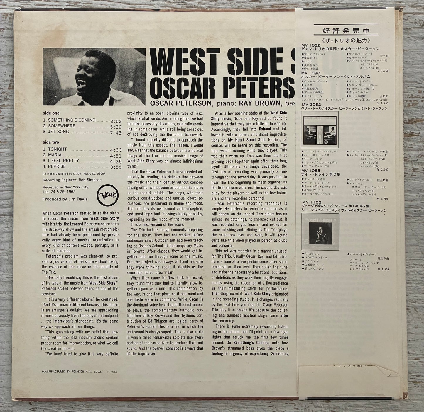 West Side Story - Oscar Peterson Trio (1973 Japanese Pressing 12" Vinyl) (Used/2nd Hand)