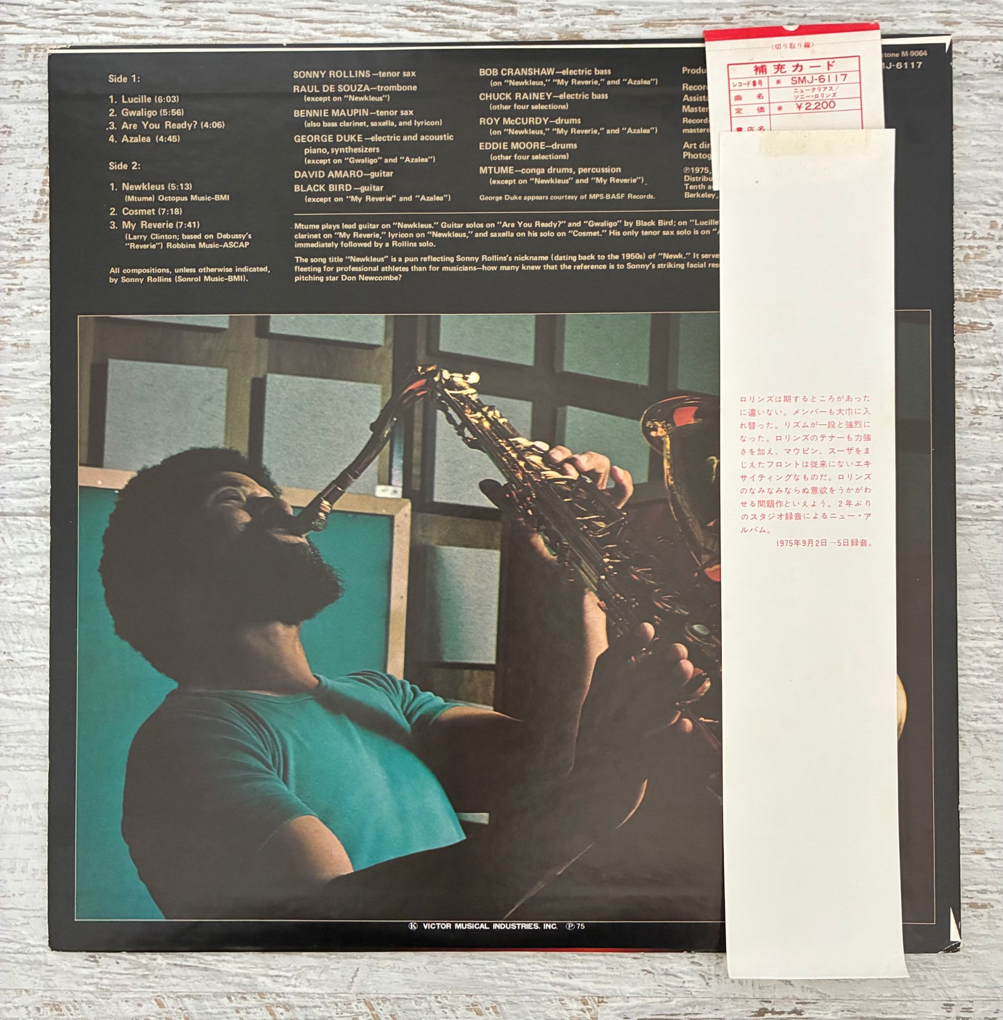 Sonny Rollins - Nucleus (1975 Japanese Pressing 12" Vinyl) (Used/2nd Hand)