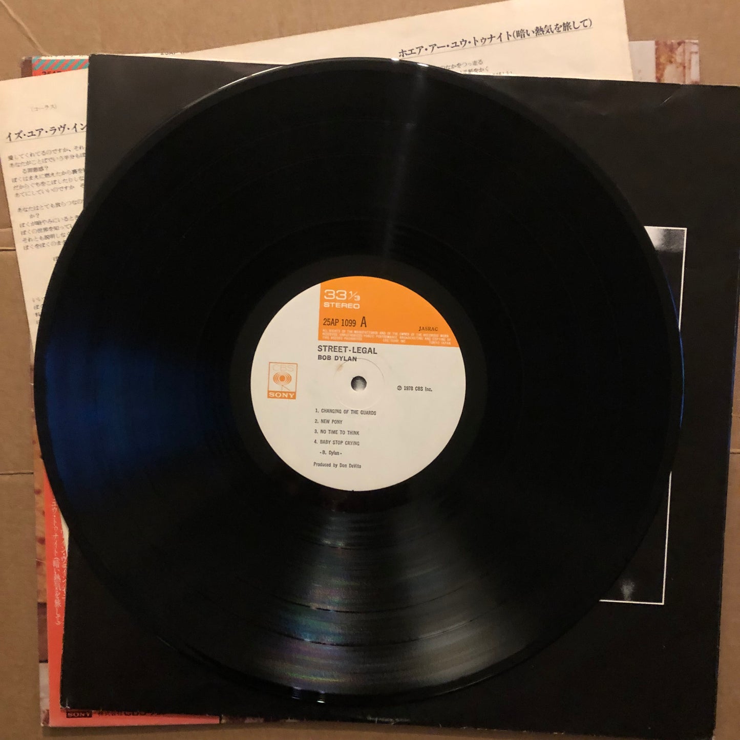 Bob Dylan - Street Legal (1978 Japanese Pressing 12" Vinyl) (Used/2nd Hand)