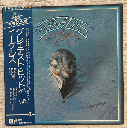 Eagles - Their Greatest Hits 1971-1975 (1976 Japanese Pressing 12" Vinyl) (Used/2nd Hand)