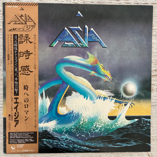 Asia - Asia (1982 Japanese Pressing 12" Vinyl) (Used/2nd Hand)