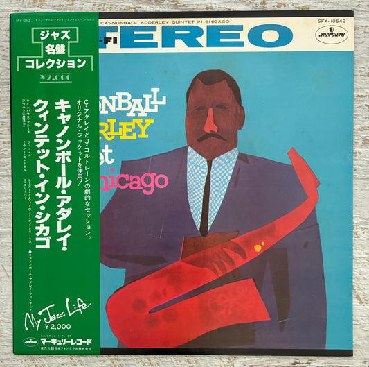 Cannonball Adderley Quintet - In Chicago (1977 Japanese Pressing 12" Vinyl) (Used/2nd Hand)