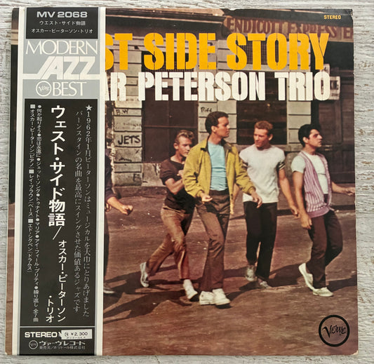 West Side Story - Oscar Peterson Trio (1973 Japanese Pressing 12" Vinyl) (Used/2nd Hand)