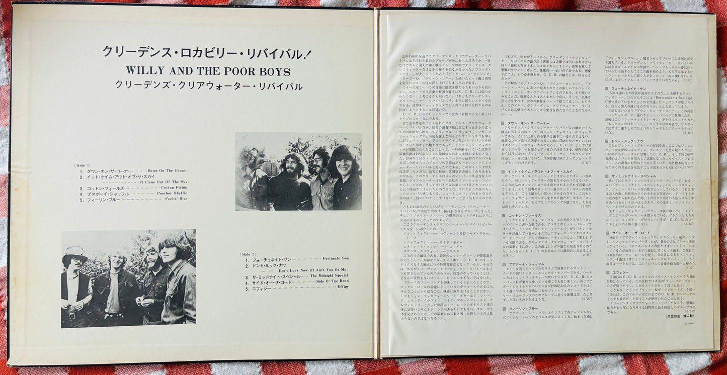 Creedence Clearwater Revival - Willy And The Poor Boys (1969 Japanese Pressing 12" Vinyl) (Used/2nd Hand)