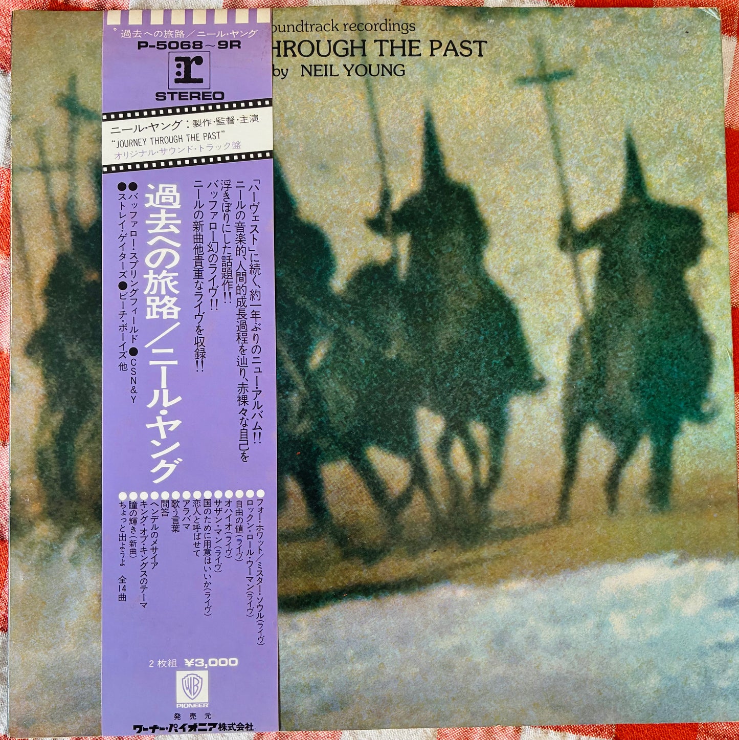 Neil Young - Journey Through The Past (1972 Japanese 2XLP 12" Vinyl) (Used/2nd Hand)