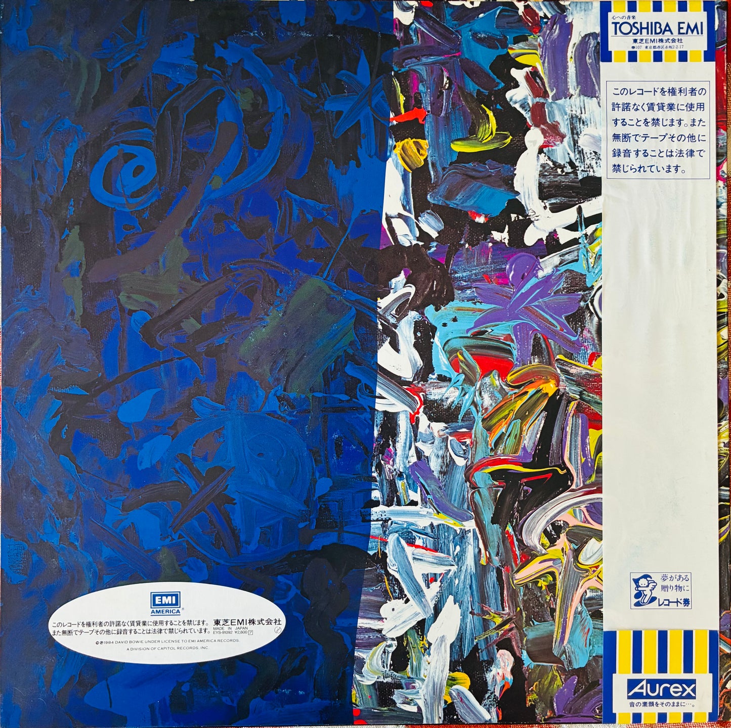 David Bowie - Tonight (1984 Japanese Pressing 12" Vinyl) (Used/2nd Hand)