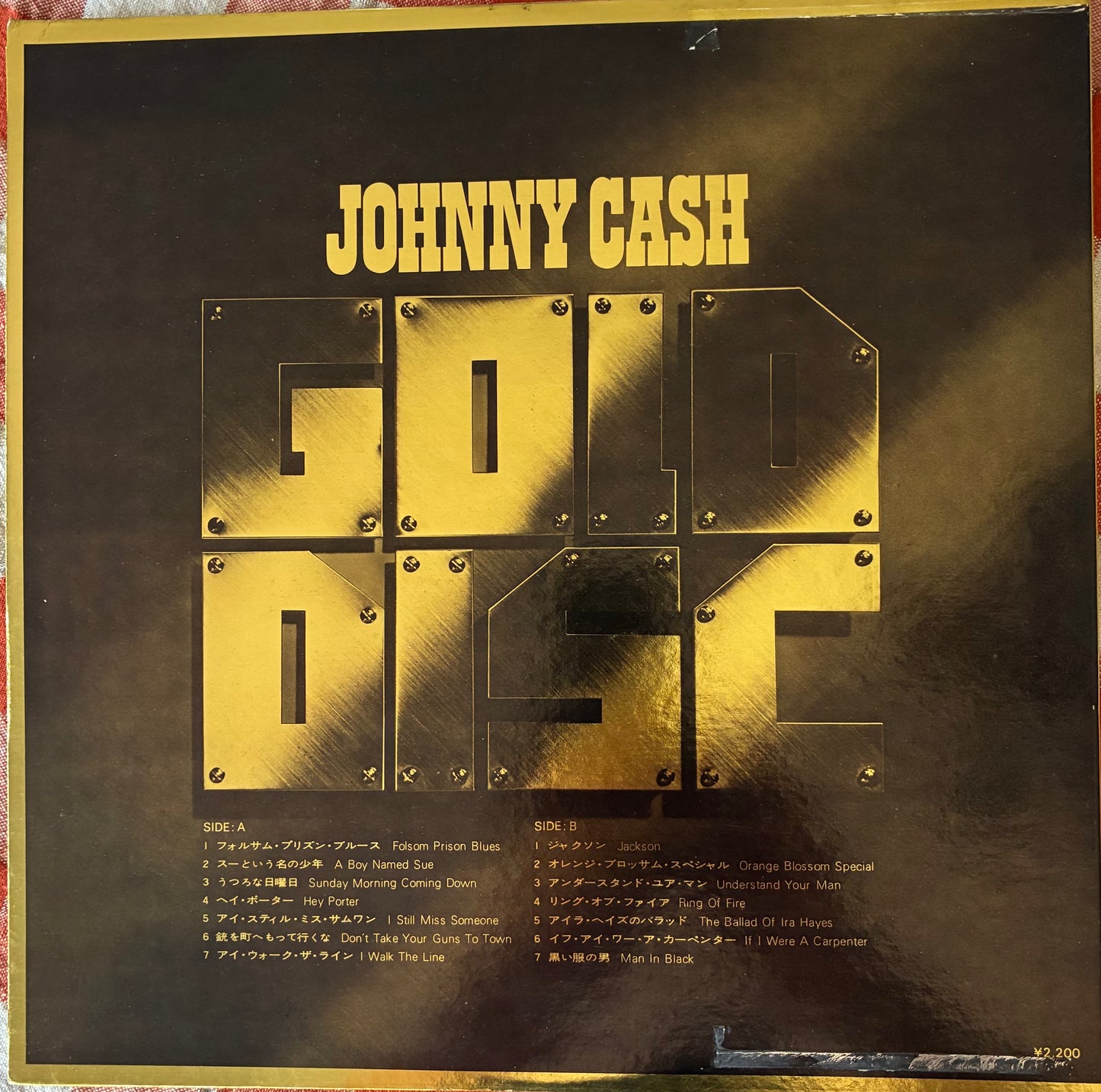 Johnny Cash - Johnny Cash (1974 Japanese Pressing 180g Vinyl) (Used/2nd Hand)
