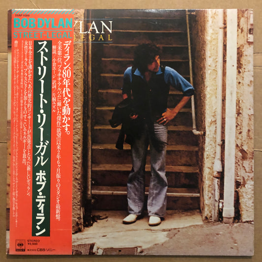 Bob Dylan - Street Legal (1978 Japanese Pressing 12" Vinyl) (Used/2nd Hand)